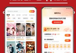 看广告赚钱项目靠谱的广州柠与科技有限公司