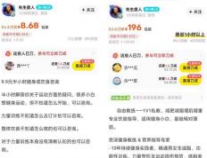 90后小伙變(biàn)现专业技能，賺(zhuàn)第二份收(shōu)入，100多(duō)个人排队下(xià)订单