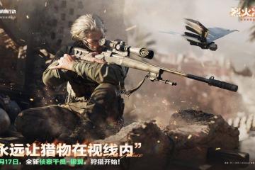 三角洲行动游戏账号交易平台账号安全交易指南|三角洲行动游戏账号交易|闲游盒