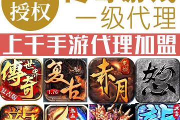 如何推广游戏方法_代理推广游戏