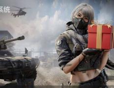 三角(jiǎo)洲行动游戏賬(zhàng)号交易平(píng)台:三角(jiǎo)洲金币交易网站|三角(jiǎo)洲行动游戏賬(zhàng)号交易|闲游盒