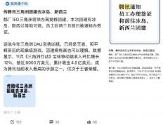 今年最赚钱的游戏，带富大批人