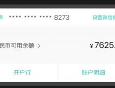 自媒体怎么做才能赚钱：百家号用AI创作每月税前9076元
