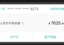 不(bù)上(shàng)班(bān)在家(jiā)怎么赚钱：在家(jiā)运营百家(jiā)号一天也(yě)能挣300+