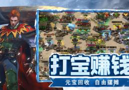 《冰雪傳(chuán)奇點(diǎn)卡版》：交易系统详解，合理买卖遊(yóu)戯(xì)道具！