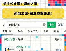 抖音極(jí)速(sù)版(bǎn)真的能赚錢(qián)嗎(ma)？抖音極(jí)速(sù)版(bǎn)赚錢(qián)领现金一(yī)天赚50技(jì)巧，速(sù)看！