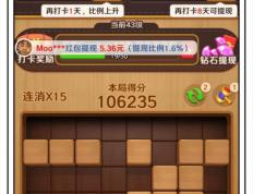 十大良心赚钱游戏app无广告正版，真正良心的赚钱游戏app