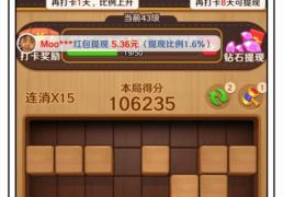 十大良心赚钱游戏app无广告正版，真正良心的赚钱游戏app