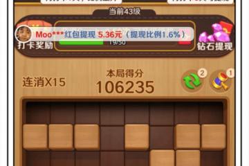 十大良心赚钱游戏app无广告正版，真正良心的赚钱游戏app