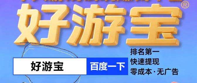 100%提现的赚钱小游戏，真能赚钱的小游戏官方正版