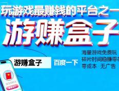 十(shí)大红包遊(yóu)戯(xì)平台app，红包遊(yóu)戯(xì)赚钱软件排行榜最新