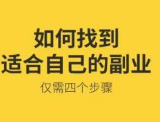 2025年手机兼职宝藏副业项目兼职平台全攻略：可靠(kào)赚钱渠道大(dà)揭秘