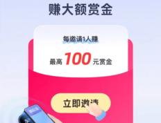 网上赚钱每天100块左右！这4個(gè)兼职副业，一(yī)起做(zuò)，新手也能做(zuò)到！