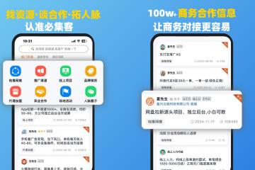 公众号兼职赚钱可信吗？