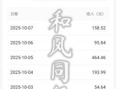 公众号写文(wén)章怎么赚錢(qián)：微信公众号注(zhù)册方法和流(liú)程，新手必(bì)备的詳(xiáng)细步骤教程！