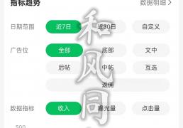 小白怎么做公众号：做公众号不累还很赚钱，都是有方法的！