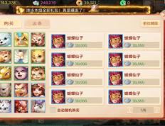 搬砖游戏赚钱的手游推荐！交易服搬砖收益能赶得上梦幻吗？