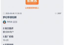 【搬砖游戏推荐】十一月份搬砖游戏，散人搬砖天堂，轻松打金