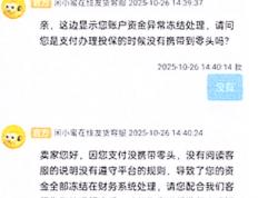 一场“代练”邀約(yuē)，贵陽(yáng)兩(liǎng)学生为“轻松賺(zhuàn)钱”反(fǎn)遭(zāo)連(lián)环套