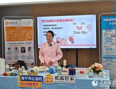 南宁市推出首(shǒu)期公益性“線(xiàn)上技能(néng)夜校”课程