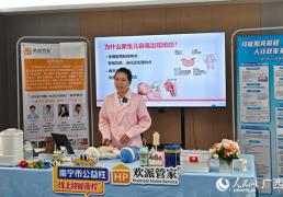 南宁市推出首(shǒu)期公益性“線(xiàn)上技能(néng)夜校”课程