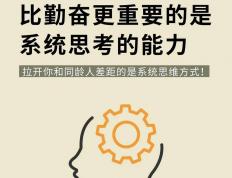 技能变现平台（Upwork/豬(zhū)八戒(jiè)）生存法则：如何脱颖而出？ 慧锐閣(gé)分享