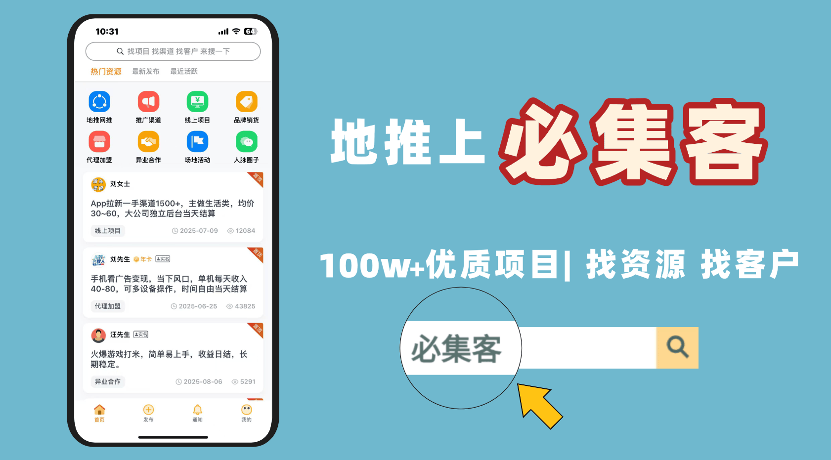 电脑游戏搬砖挣钱方法有哪些?这五种赚钱方法推荐给大家