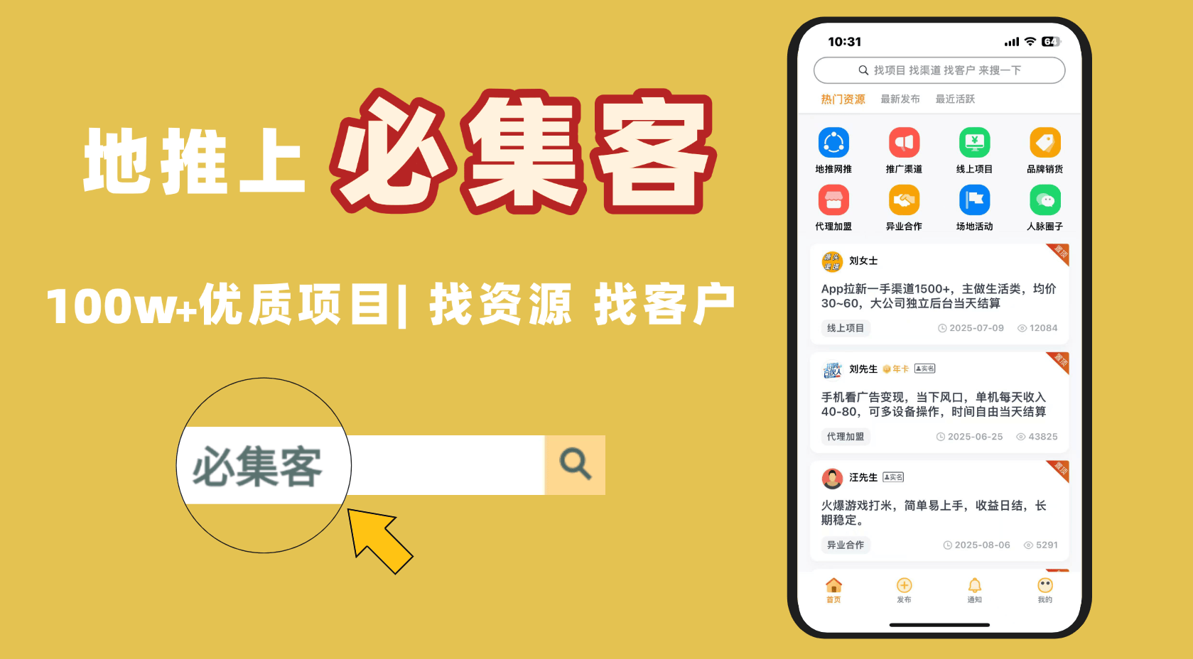 电脑游戏搬砖挣钱方法有哪些?这五种赚钱方法推荐给大家