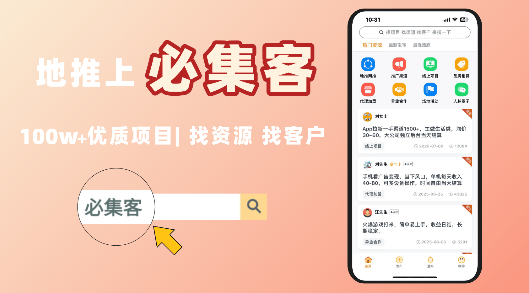 NFT数字藏品怎么赚钱？元宇宙赚钱需谨慎！