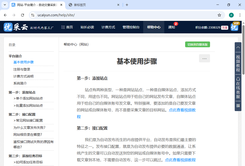 北京时间自媒体赚钱_自媒体赚钱经验