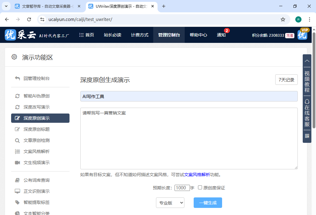 今日頭(tóu)条百(bǎi)家号赚錢(qián)