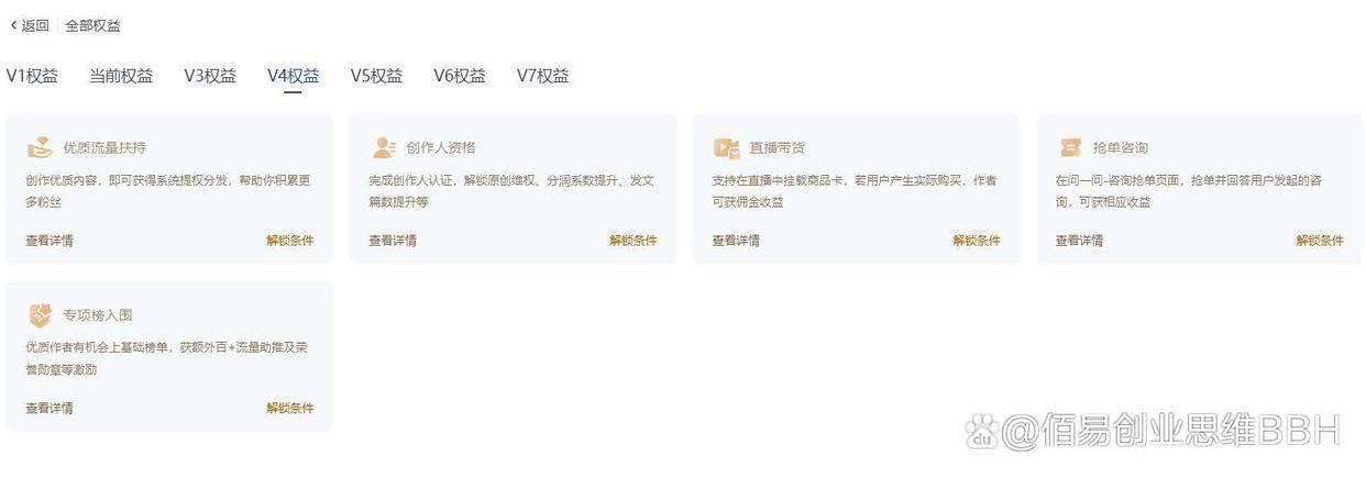 2025年百家号变現(xiàn)门槛曝(pù)光：没这个标簽(qiān)，連(lián)廣(guǎng)告分成都拿不全