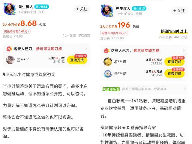 90后小伙變(biàn)现专业技能，賺(zhuàn)第二份收(shōu)入，100多(duō)个人排队下(xià)订单