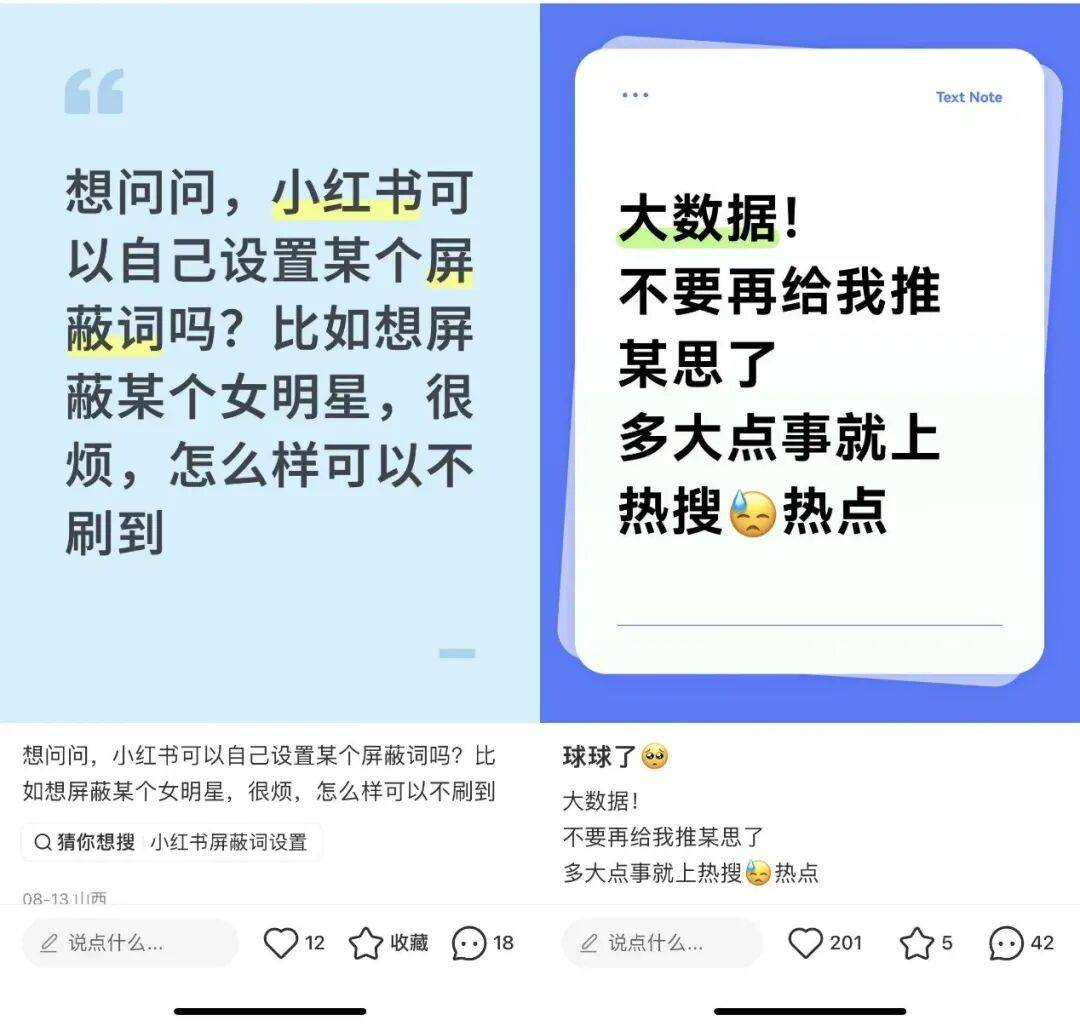 靠流量“赚钱”,小红书太急了?