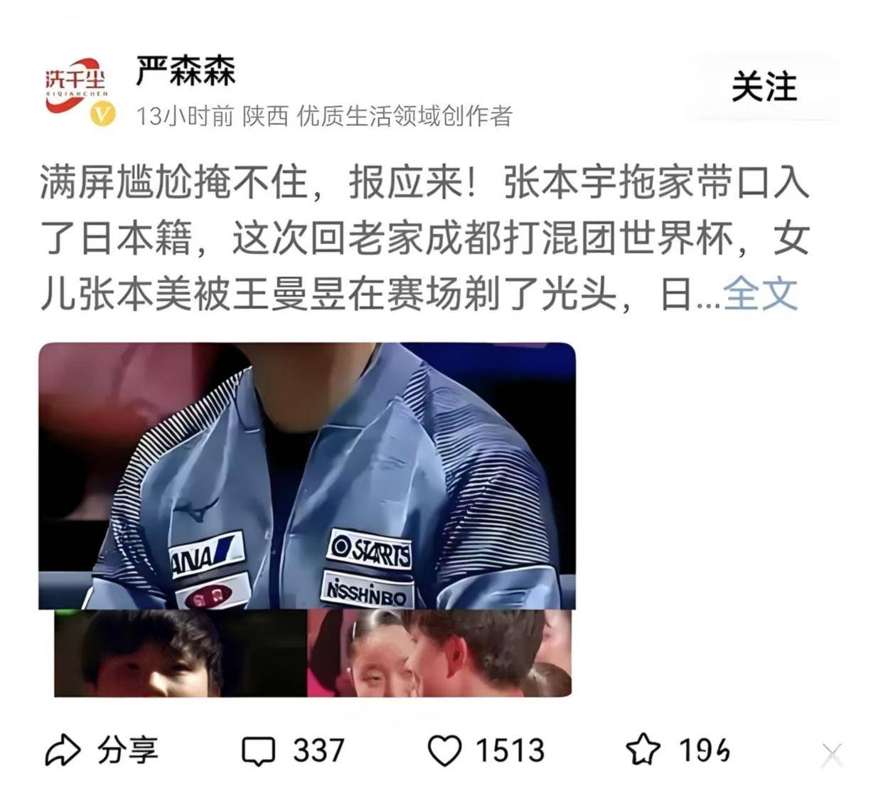 今日头条AI写作能赚钱吗？零成本副业实操指南，5分钟产出一篇