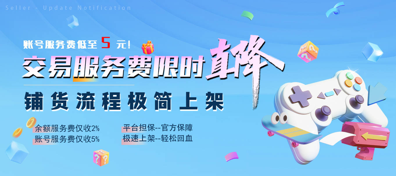 游盛186游戯(xì)交易(yì)平台：解锁游戯(xì)资产交易(yì)新躰(tǐ)验