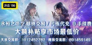 推荐靠谱多元化游戏交易平台，畅享高性价比游戏交易体验