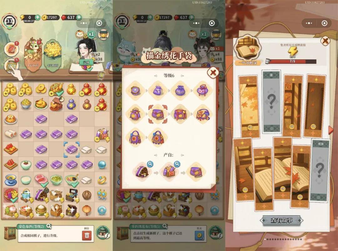 玩(wán)家越不(bù)花錢(qián)，小游戏越赚錢(qián)？