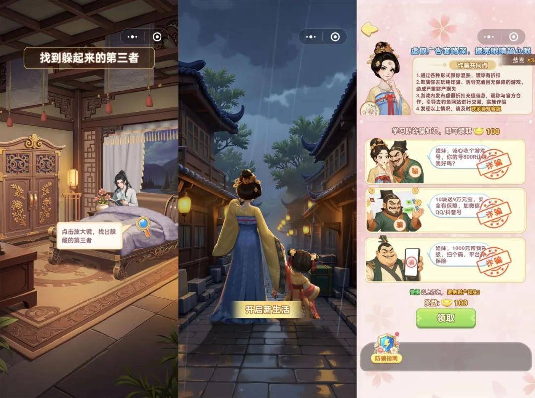 玩(wán)家越不(bù)花錢(qián)，小游戏越赚錢(qián)？