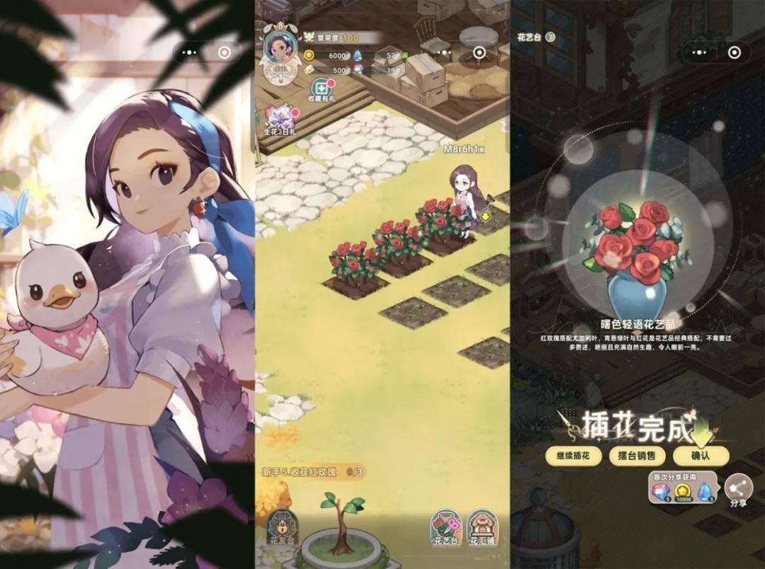 玩(wán)家越不(bù)花錢(qián)，小游戏越赚錢(qián)？