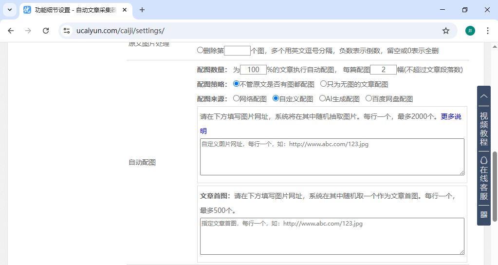百家(jiā)号真能賺(zhuàn)钱？实测月增(zēng)收6000+的(de)秘密