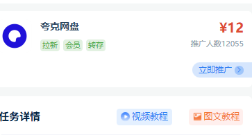 副业信息差(chà)，通(tōng)过网盘拉(lā)新项目赚生活费