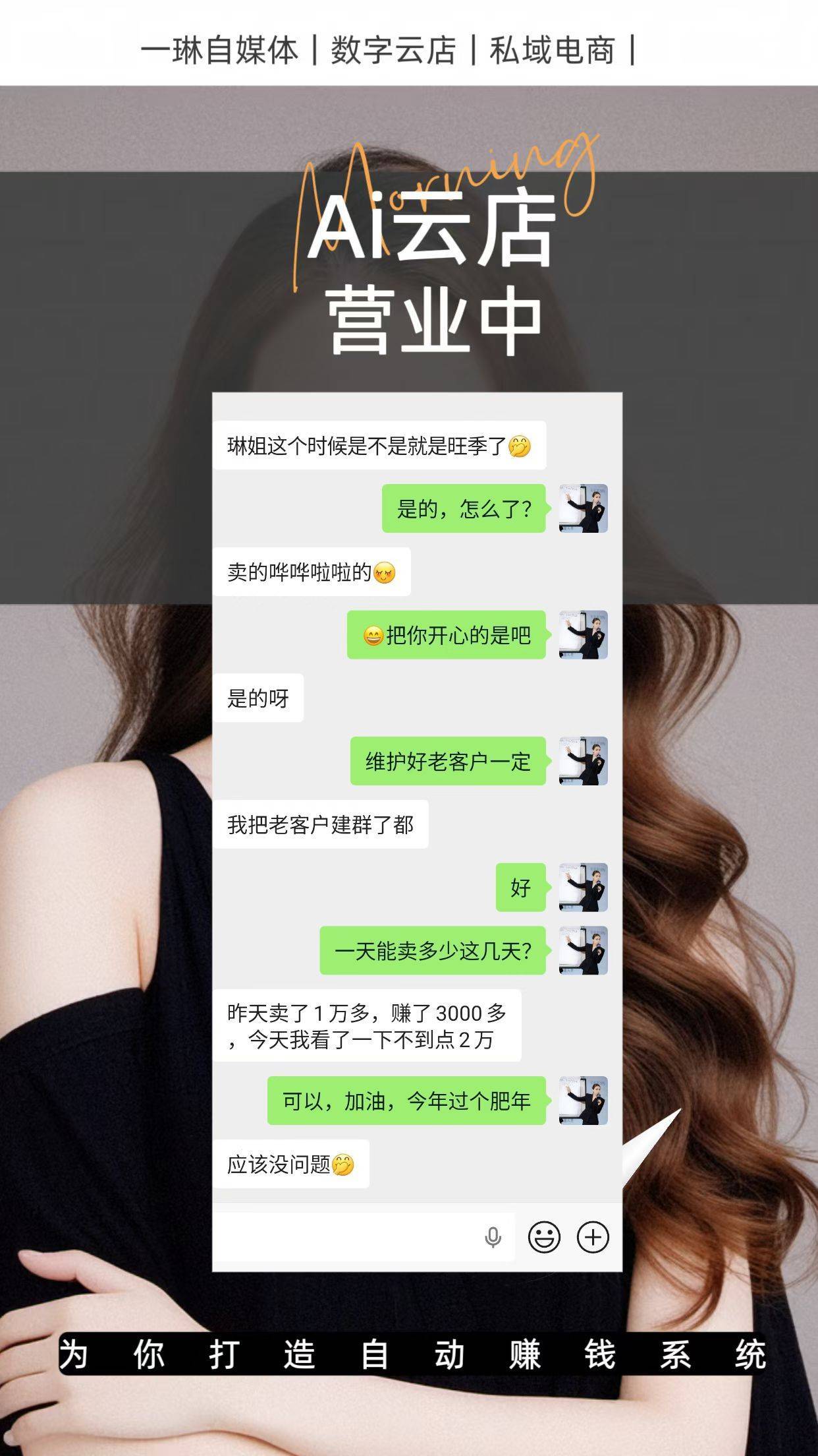 婴儿四维AI预测项目副业思路，信息差日入过万的项目