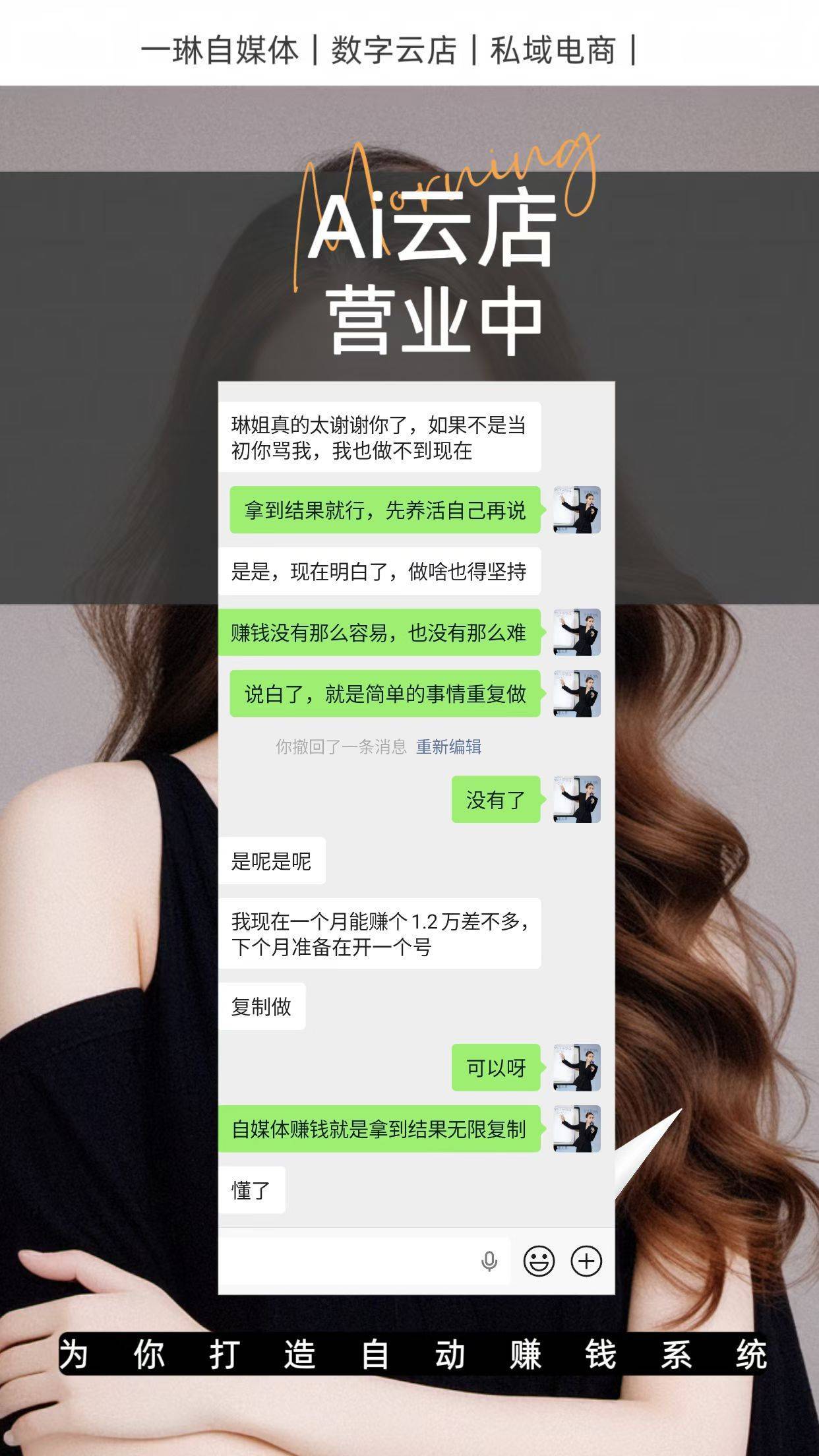 婴儿四维AI预测项目副业思路，信息差日入过万的项目