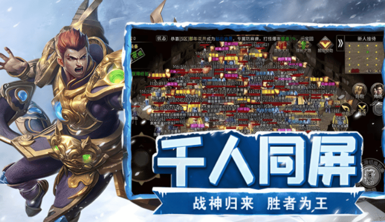 《冰雪傳(chuán)奇點(diǎn)卡版》：交易系统详解，合理买卖遊(yóu)戯(xì)道具！