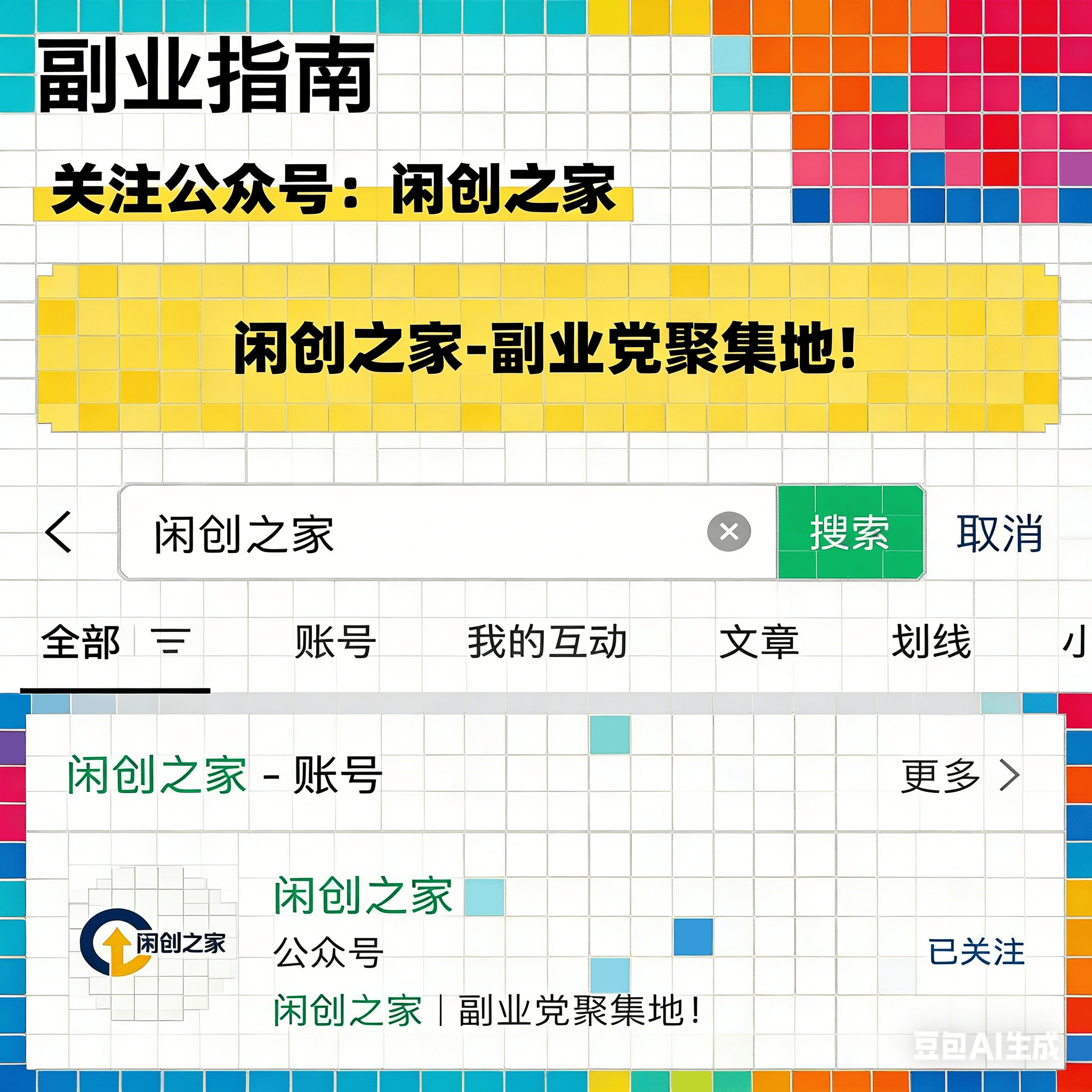 抖音極(jí)速(sù)版(bǎn)真的能赚錢(qián)嗎(ma)？抖音極(jí)速(sù)版(bǎn)赚錢(qián)领现金一(yī)天赚50技(jì)巧，速(sù)看！