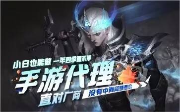 游戏推(tuī)广方法，游戏代理(lǐ)如何赚钱？