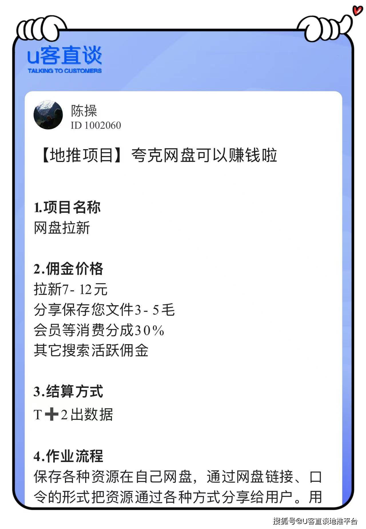 有没有兼职副业在家线上赚钱的？分享5个靠谱的日结兼职