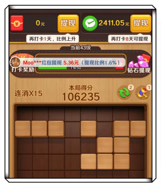 十大良心赚钱游戏app无广告正版，真正良心的赚钱游戏app