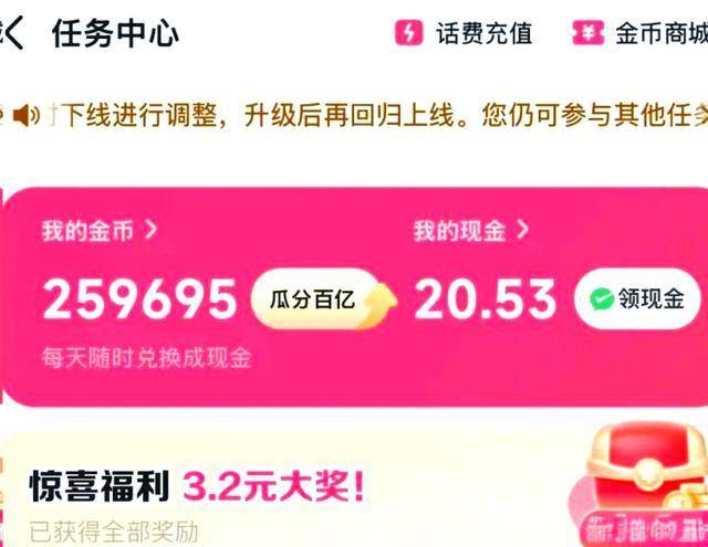 2025年手机兼职宝藏副业项目兼职平台全攻略：可靠(kào)赚钱渠道大(dà)揭秘
